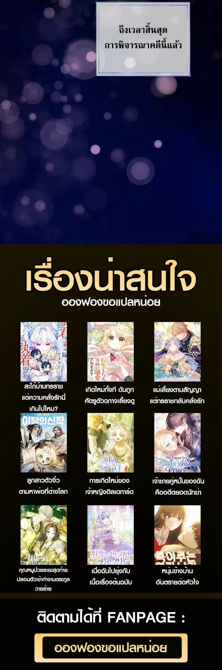 หน้าที่ 16