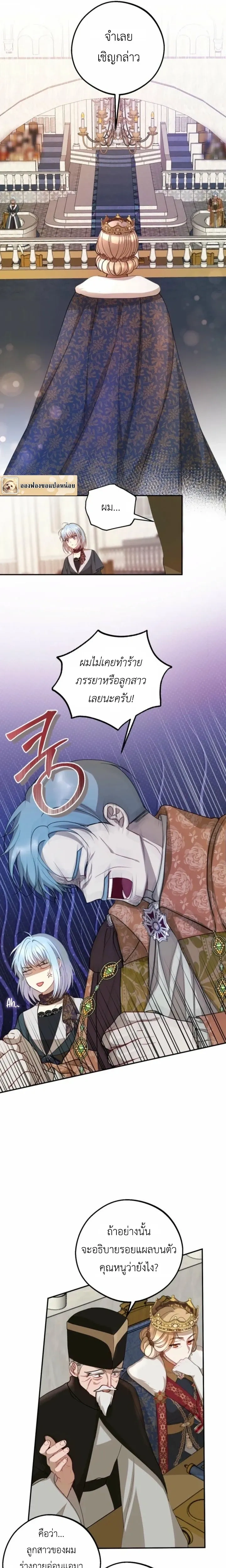 หน้าที่ 4