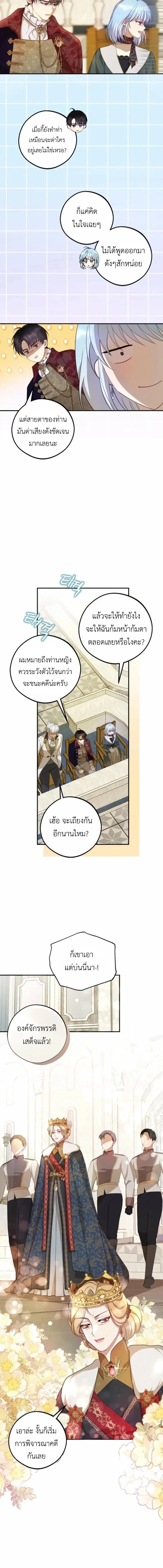 หน้าที่ 3