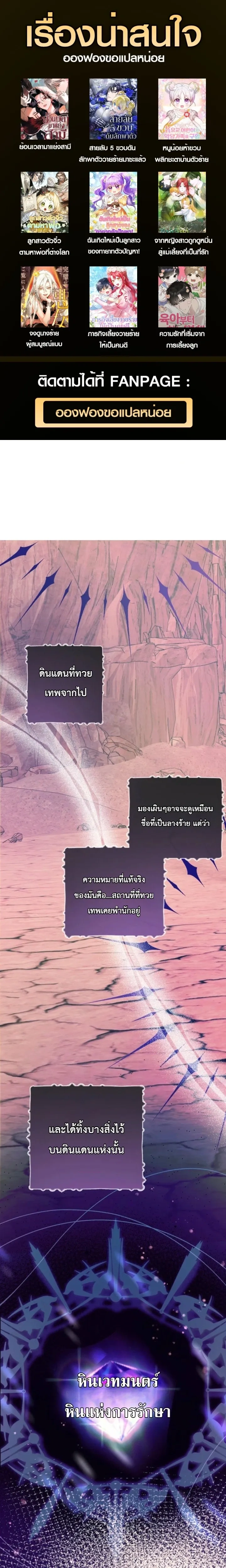 หน้าที่ 1