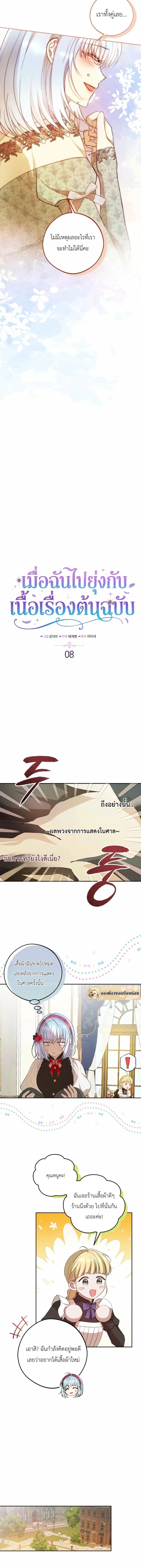 หน้าที่ 6
