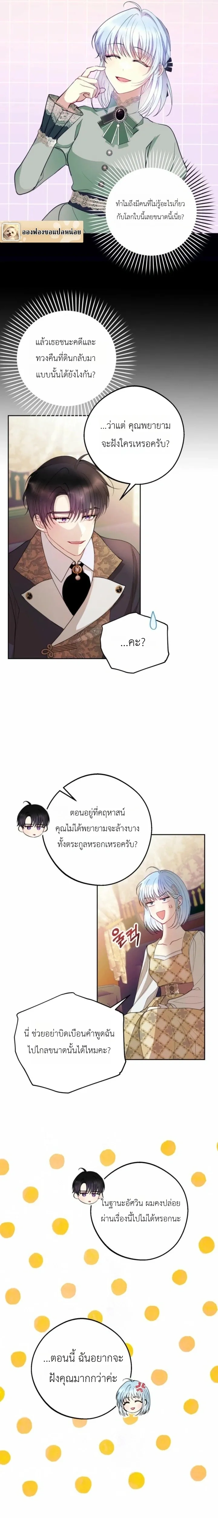 หน้าที่ 7