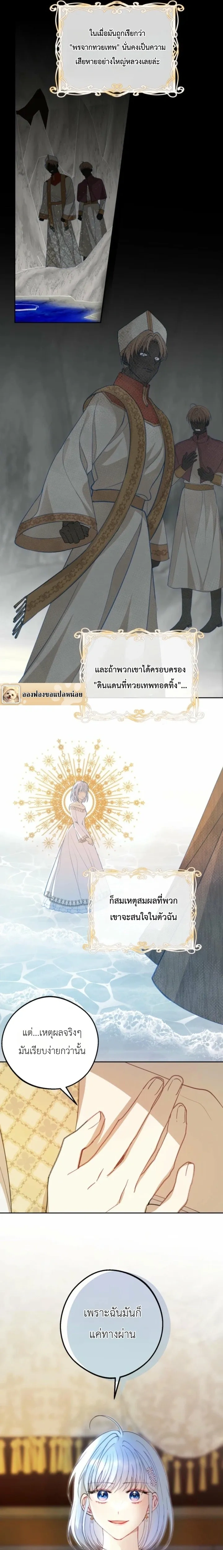 หน้าที่ 13