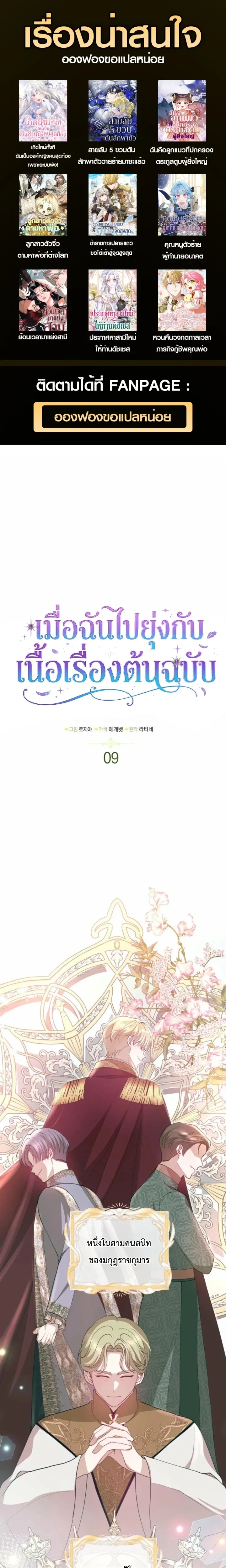 หน้าที่ 1