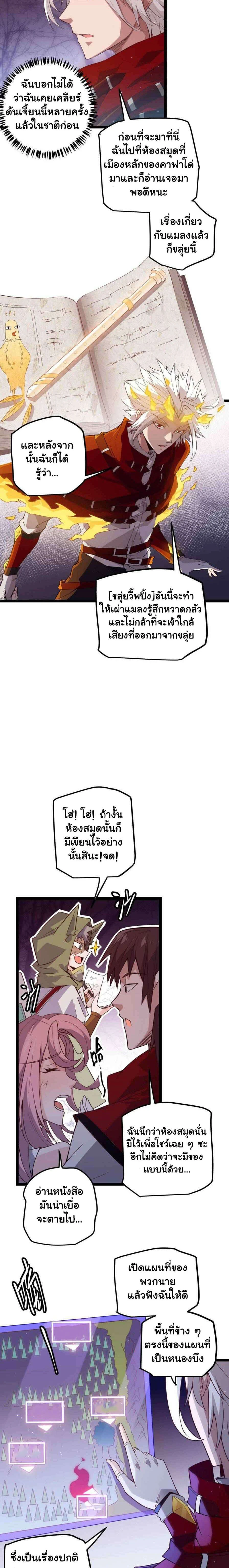 หน้าที่ 14