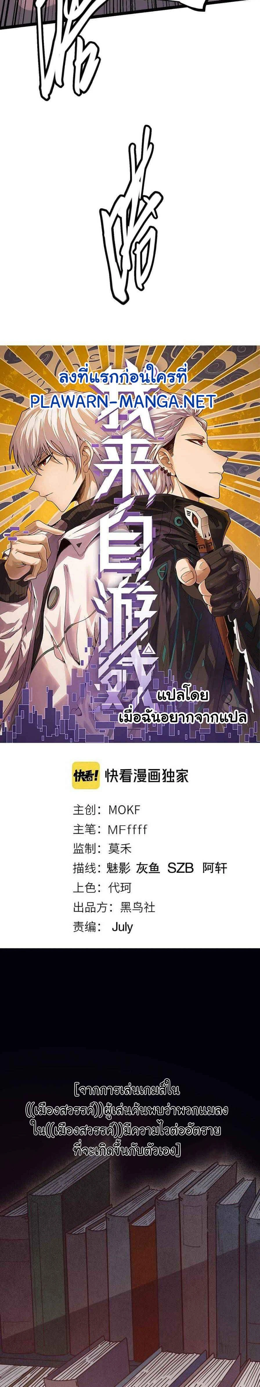 หน้าที่ 2