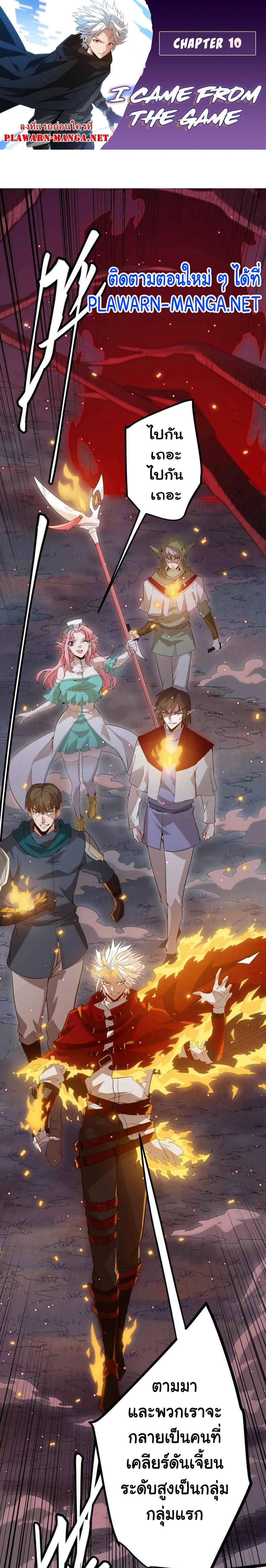 หน้าที่ 1