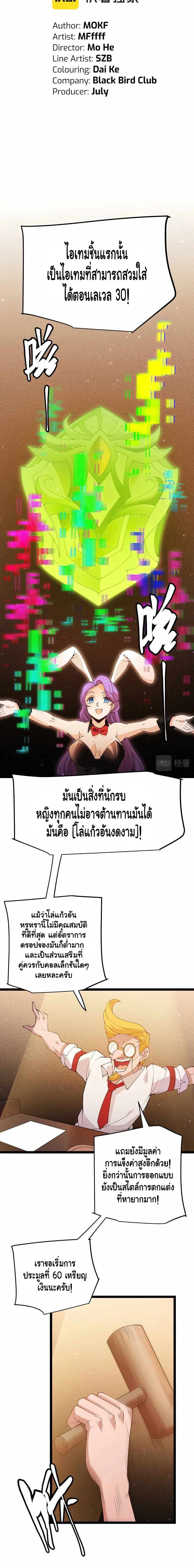 หน้าที่ 2