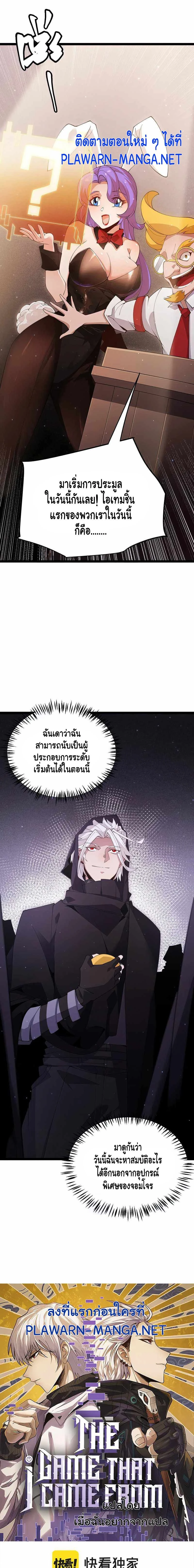 หน้าที่ 1