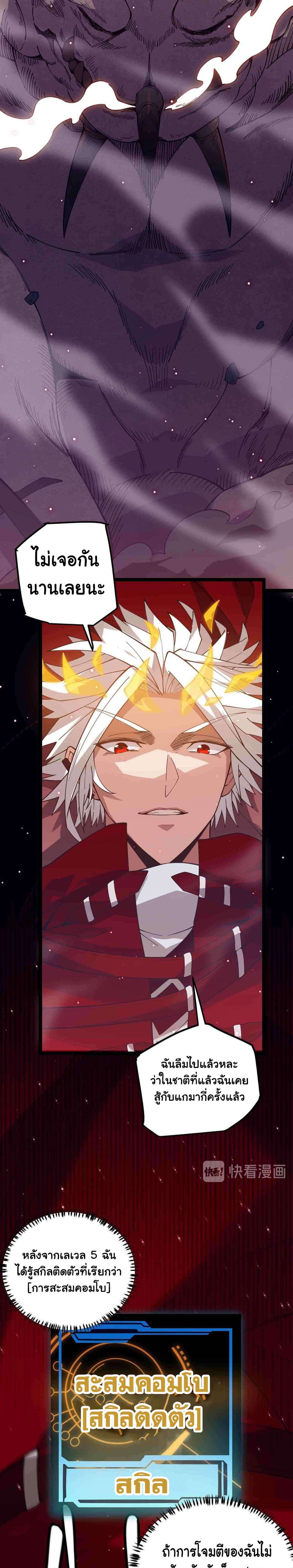 หน้าที่ 10