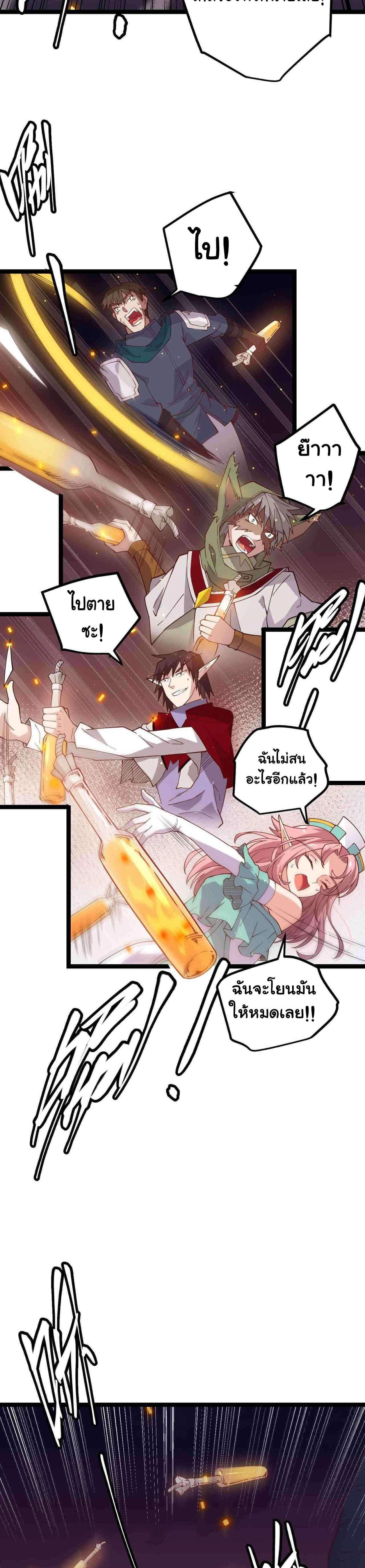 หน้าที่ 28