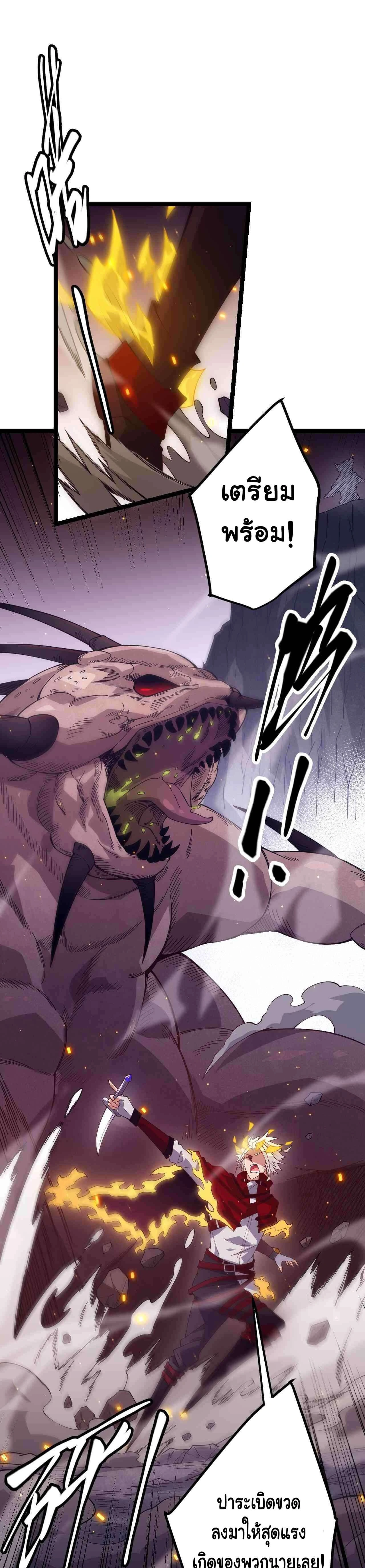 หน้าที่ 27