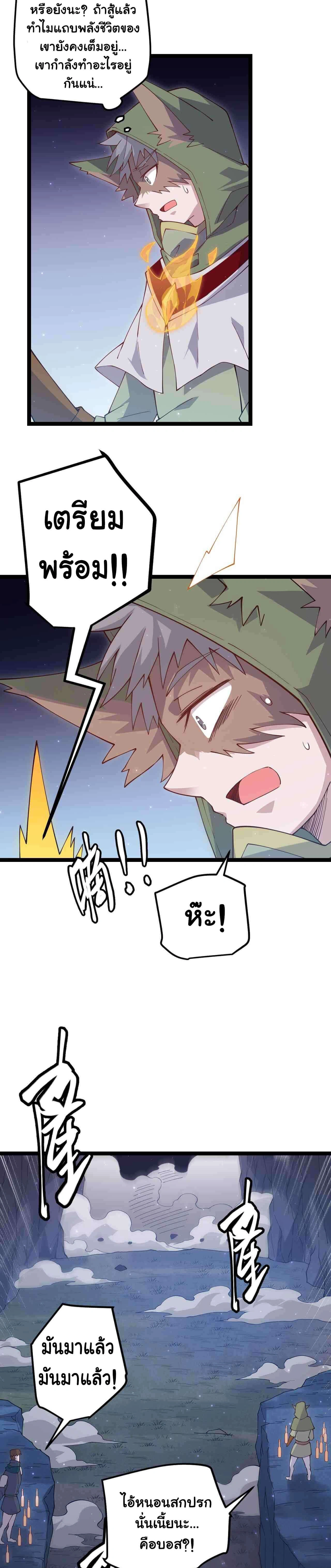 หน้าที่ 24