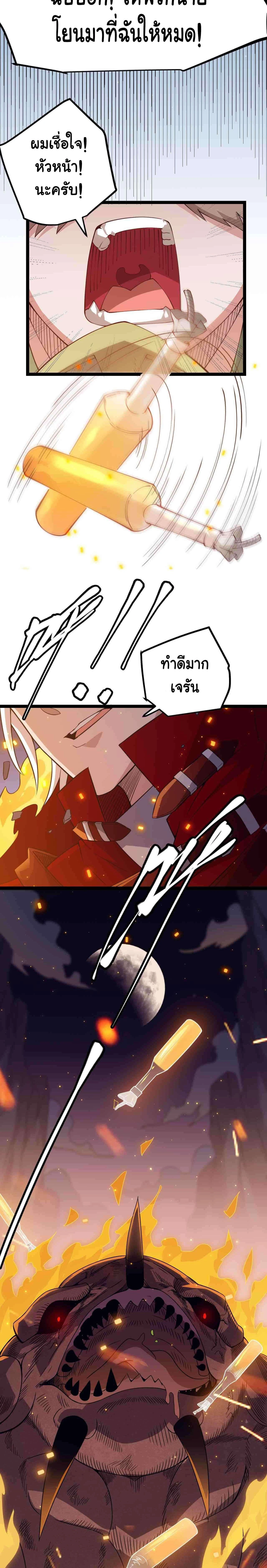 หน้าที่ 34