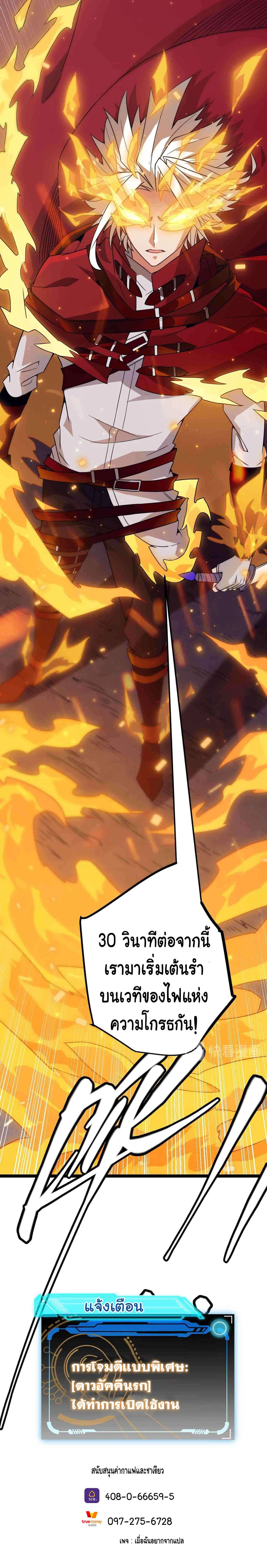 หน้าที่ 36