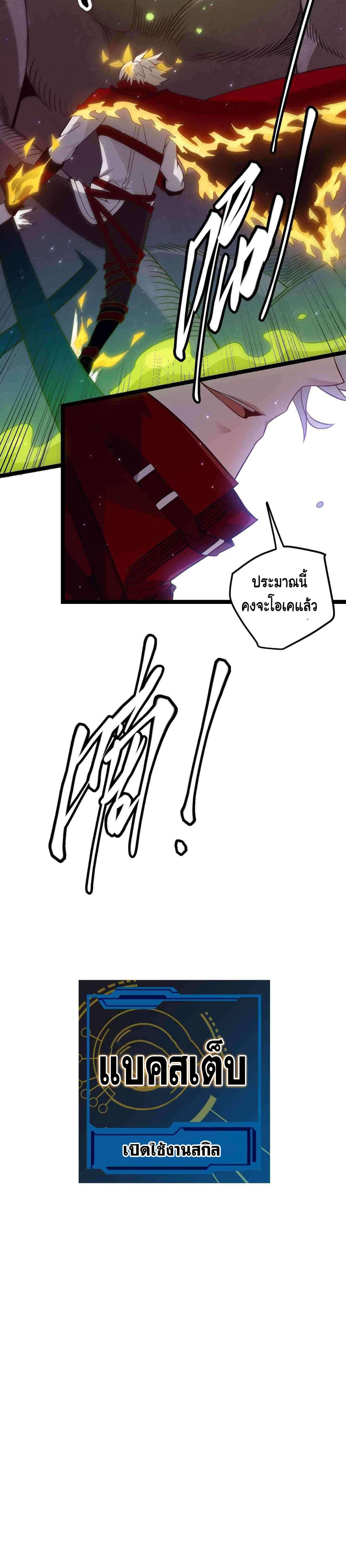 หน้าที่ 20