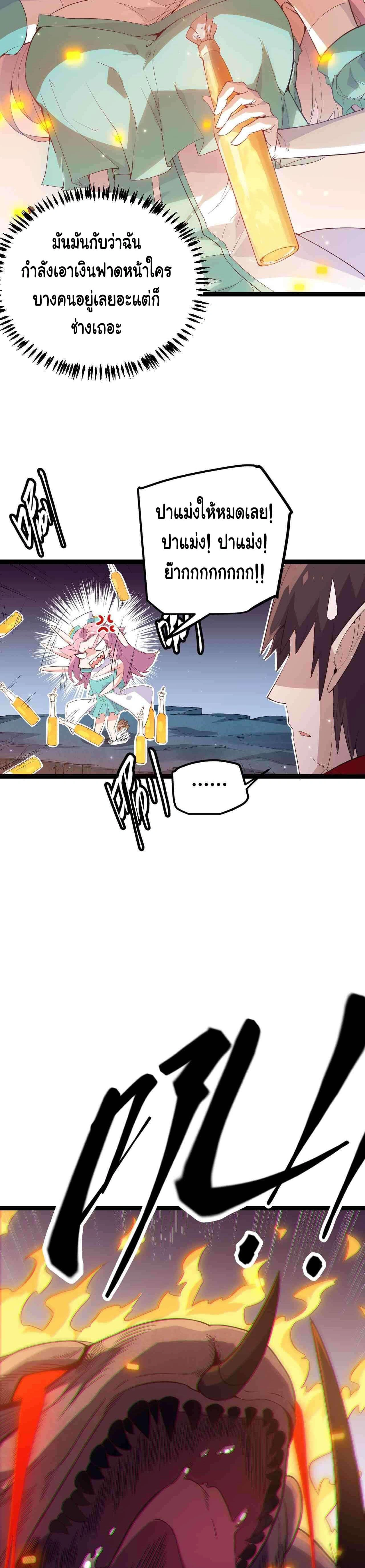 หน้าที่ 31