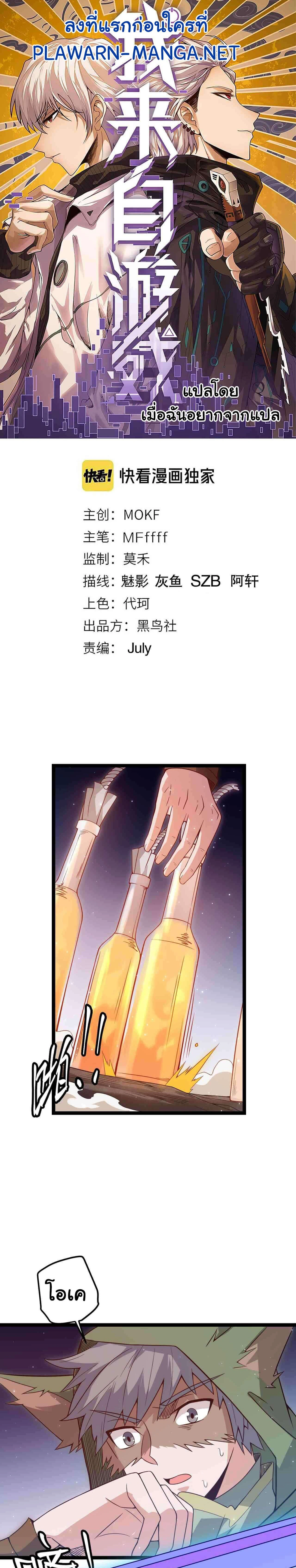 หน้าที่ 2