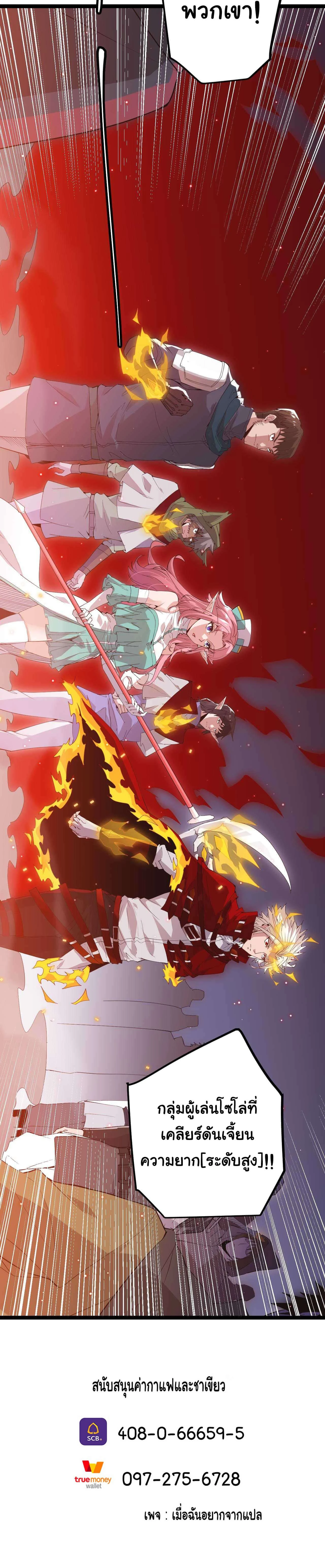 หน้าที่ 32