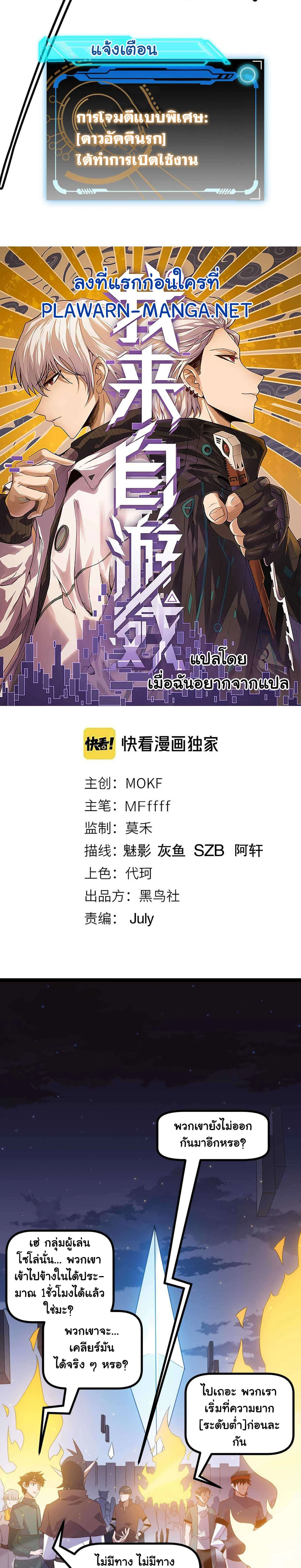 หน้าที่ 2