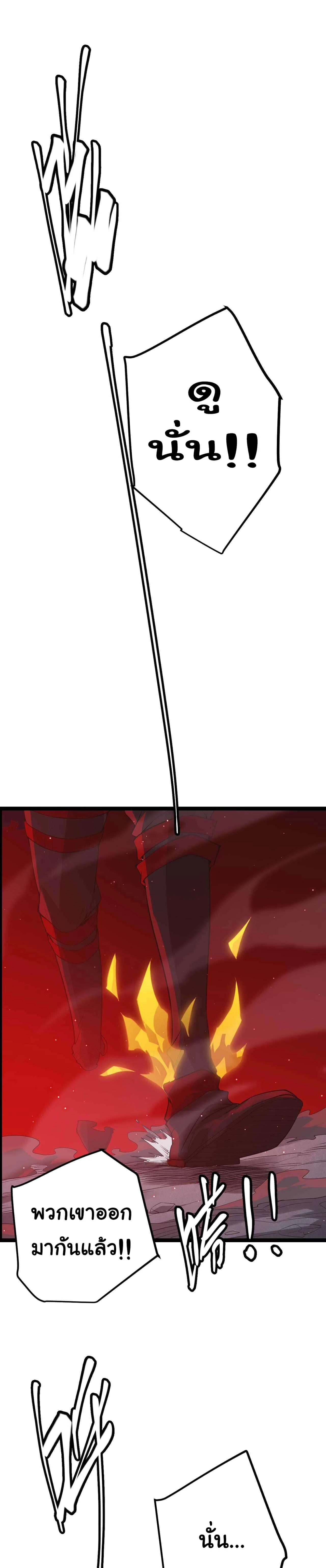 หน้าที่ 31