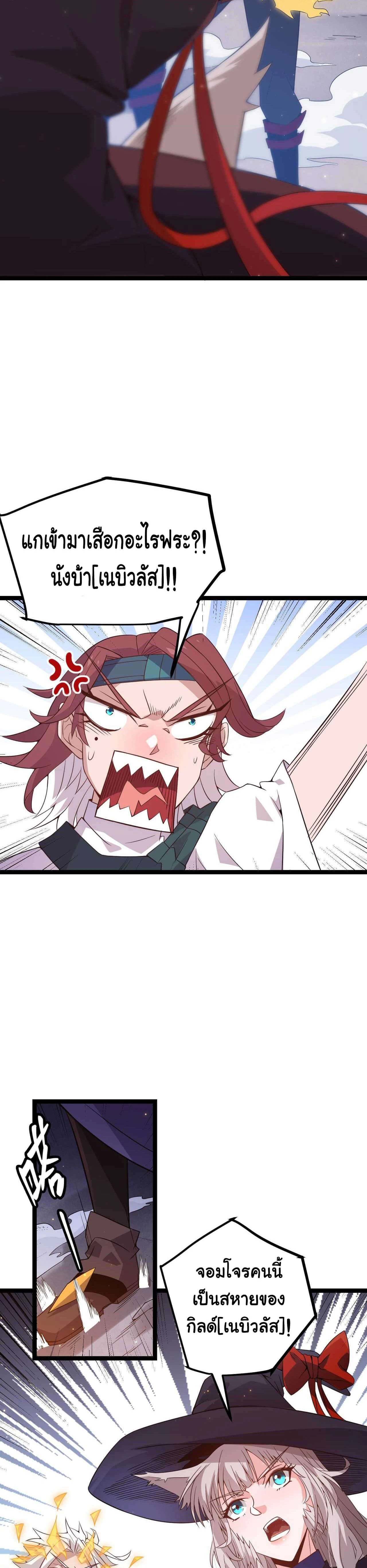 หน้าที่ 19