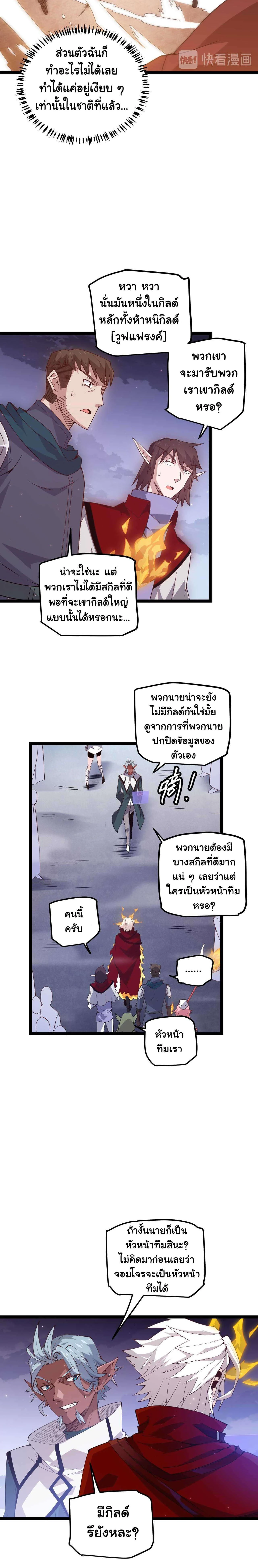 หน้าที่ 6