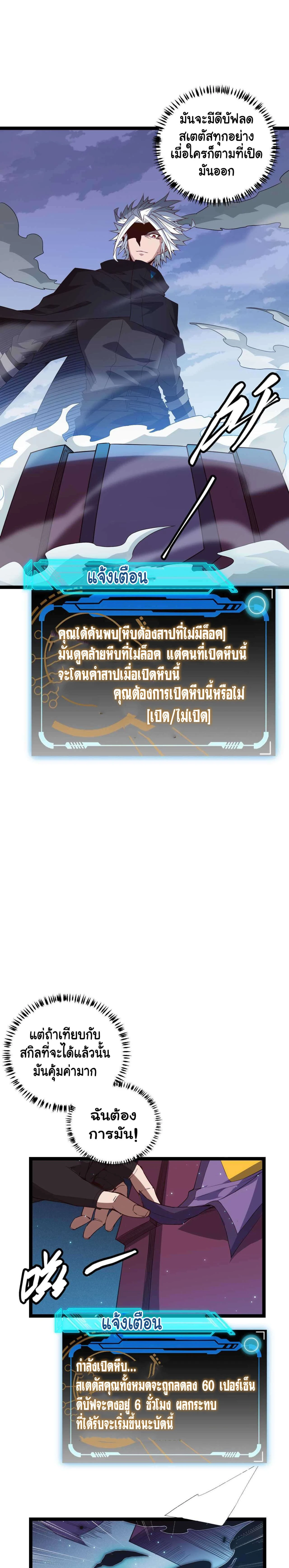 หน้าที่ 29