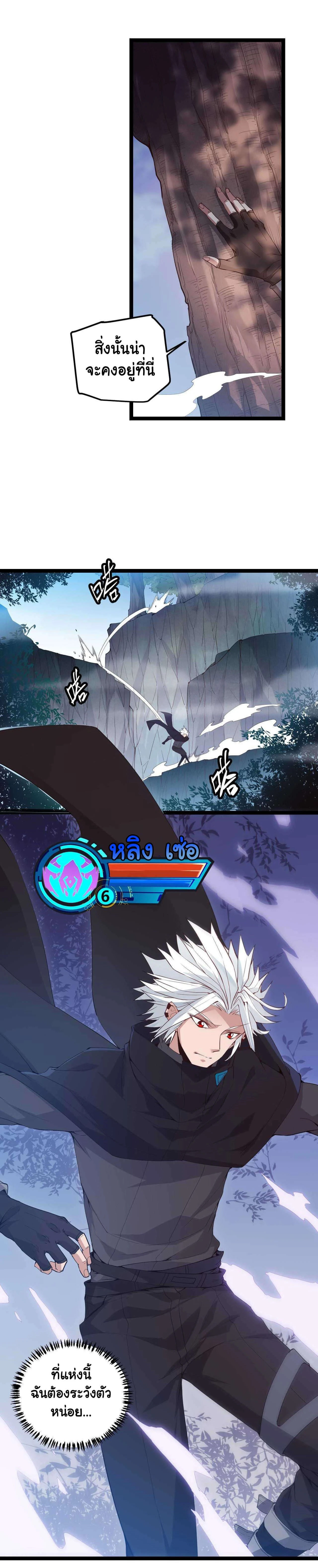 หน้าที่ 21