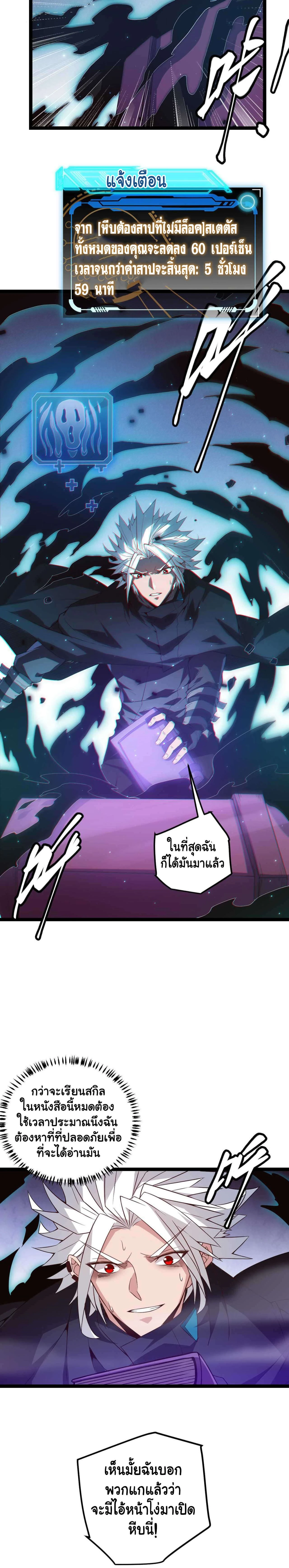 หน้าที่ 30