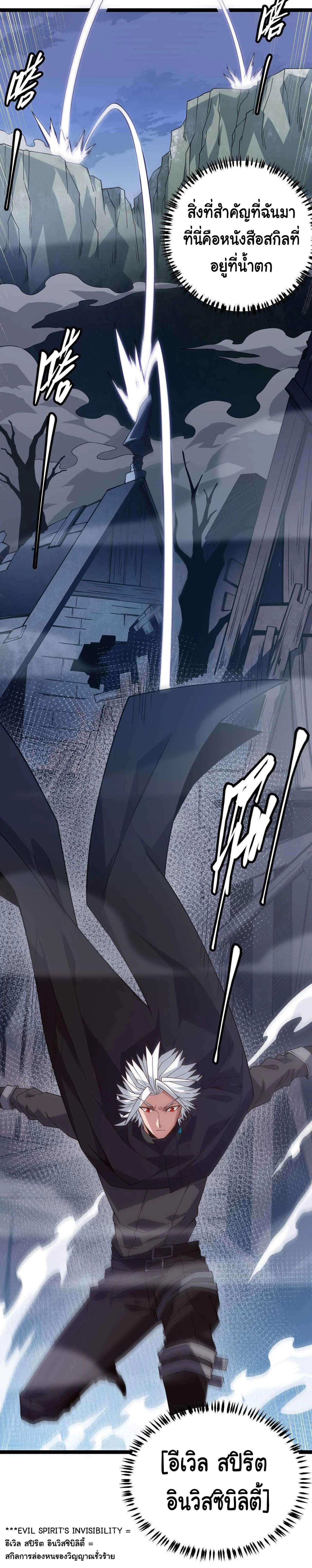 หน้าที่ 25