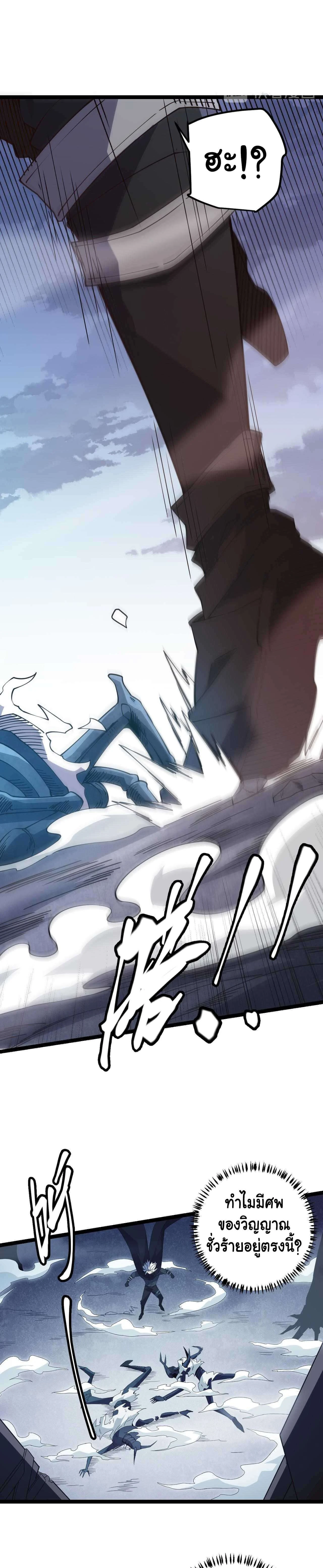 หน้าที่ 26