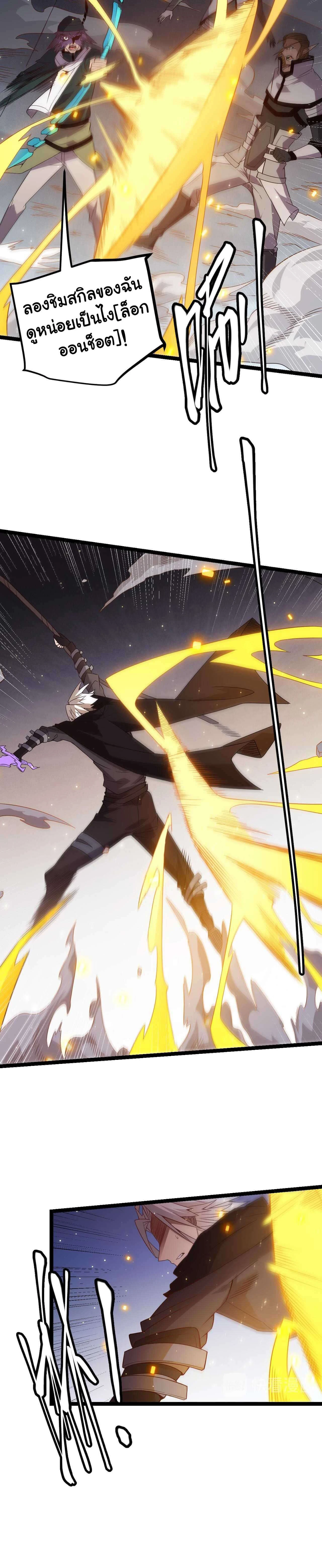 หน้าที่ 20