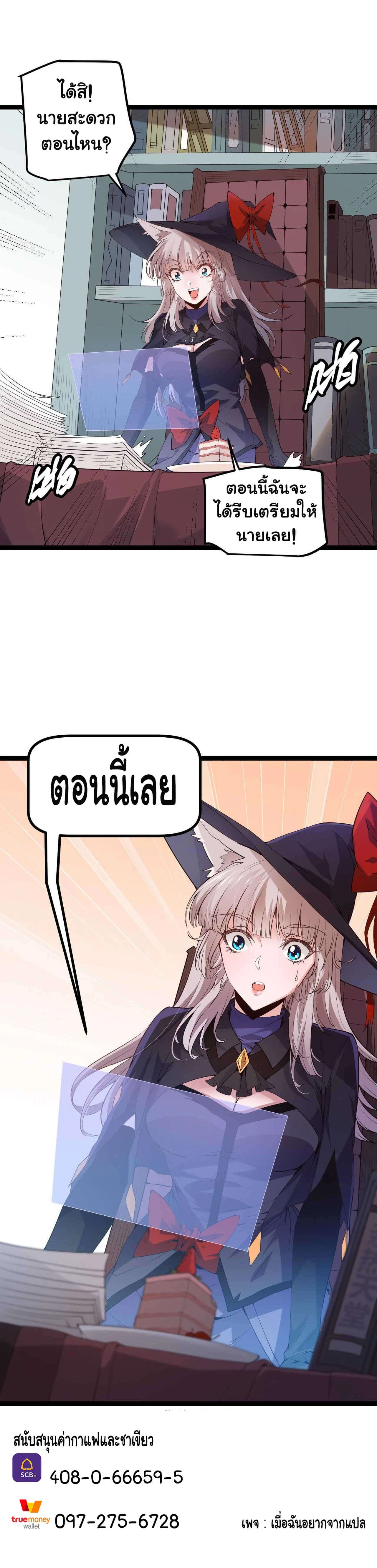 หน้าที่ 28