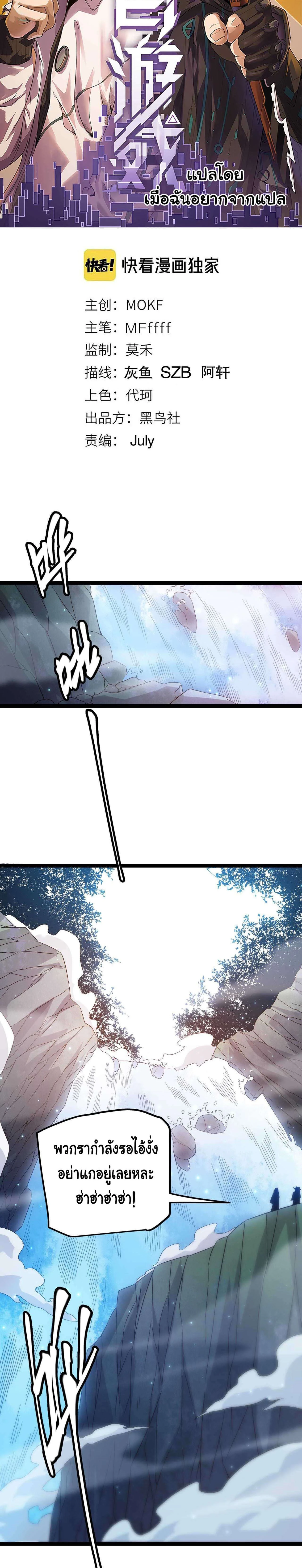 หน้าที่ 2