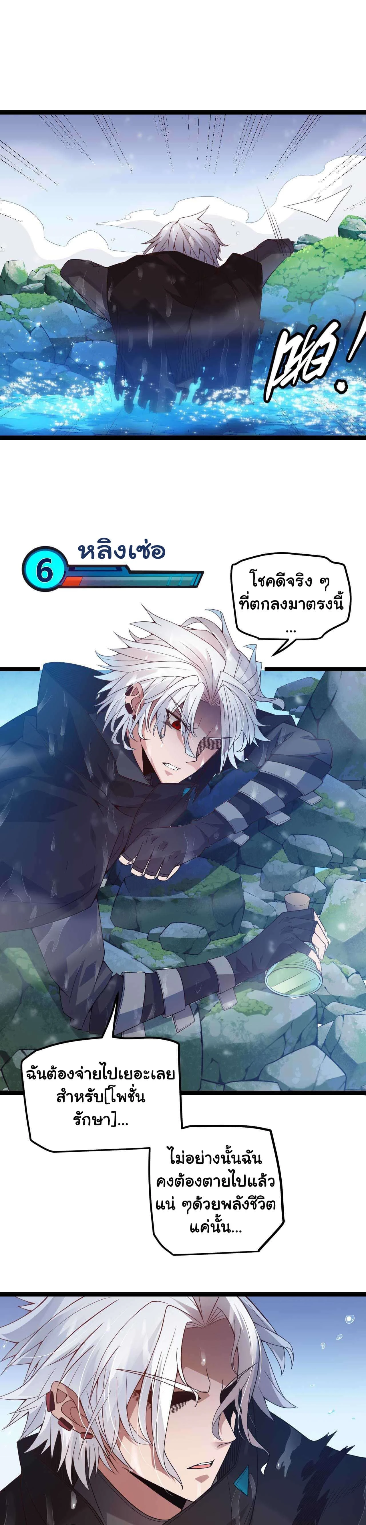 หน้าที่ 25