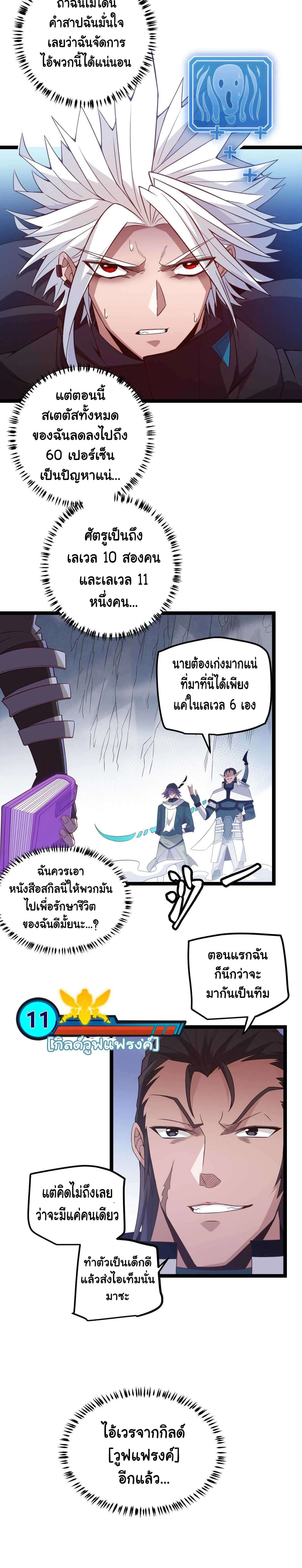 หน้าที่ 4