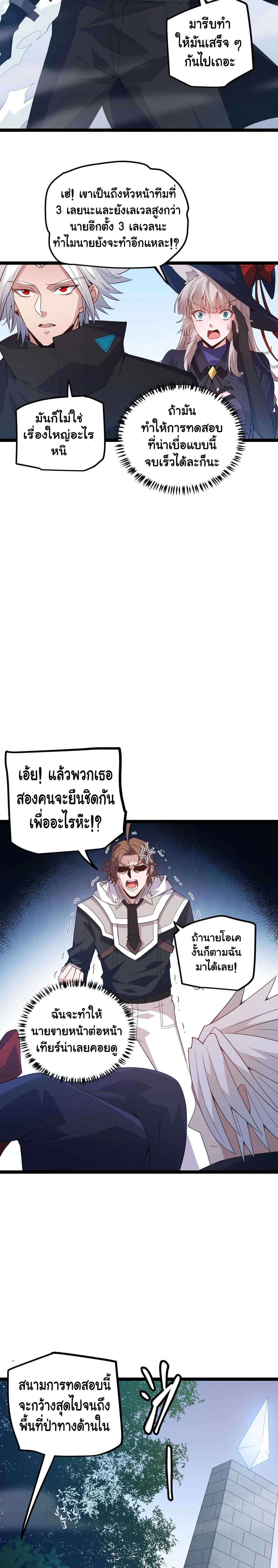 หน้าที่ 9