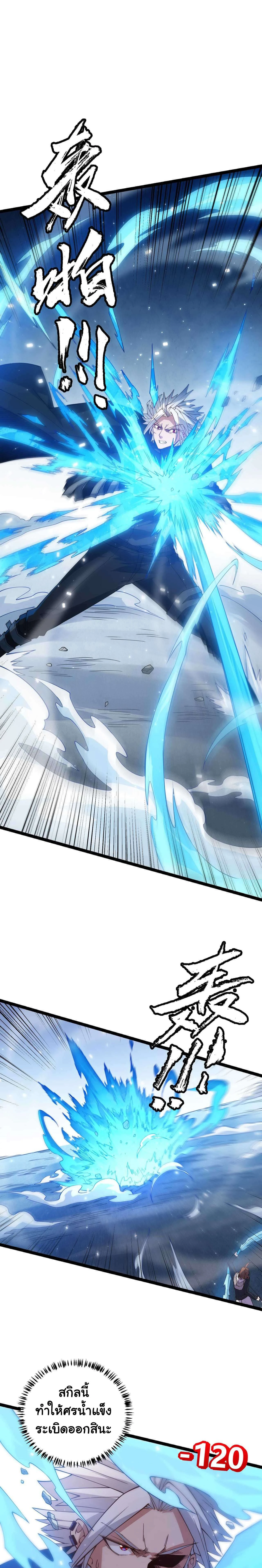 หน้าที่ 20