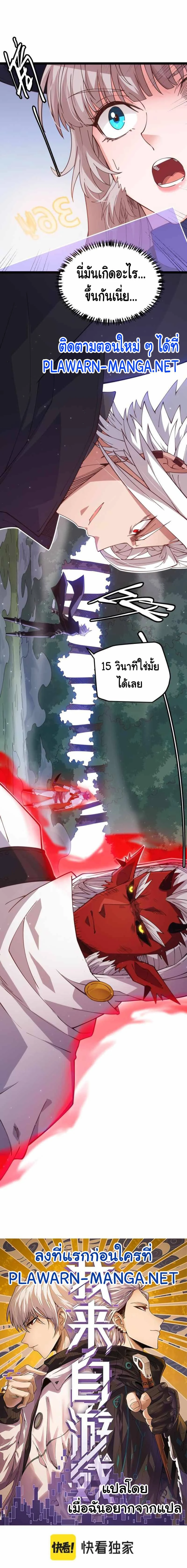 หน้าที่ 1