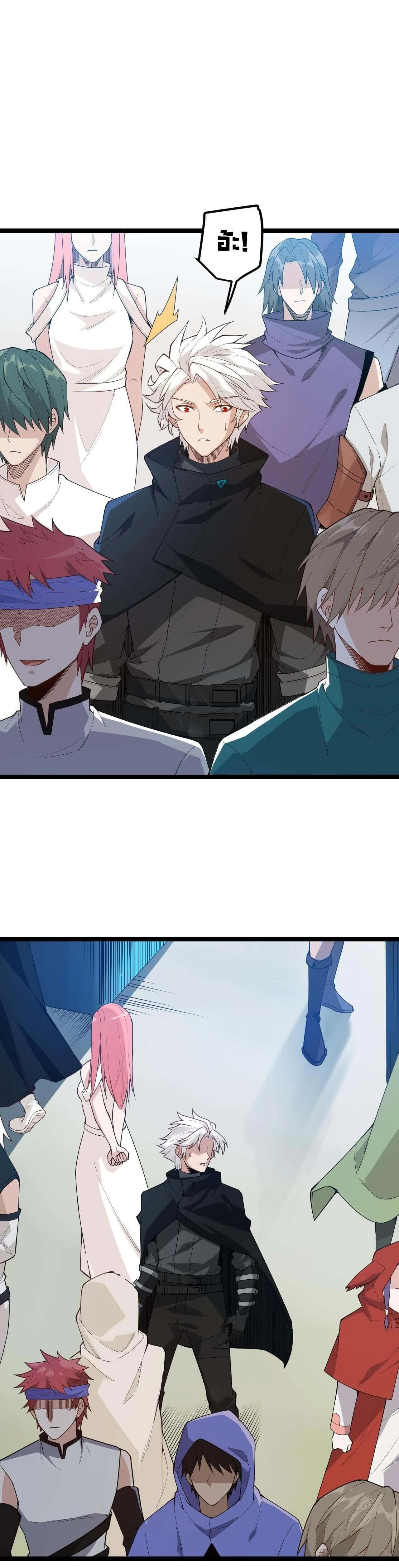 หน้าที่ 24