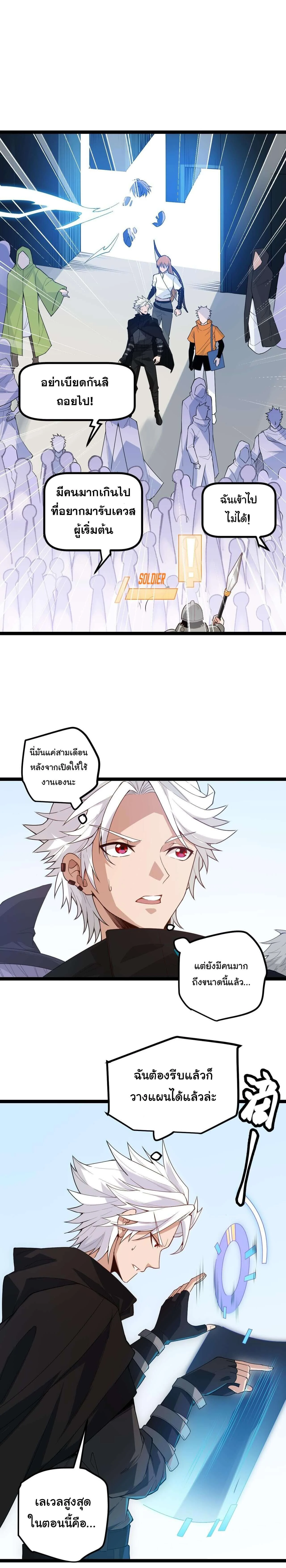 หน้าที่ 25