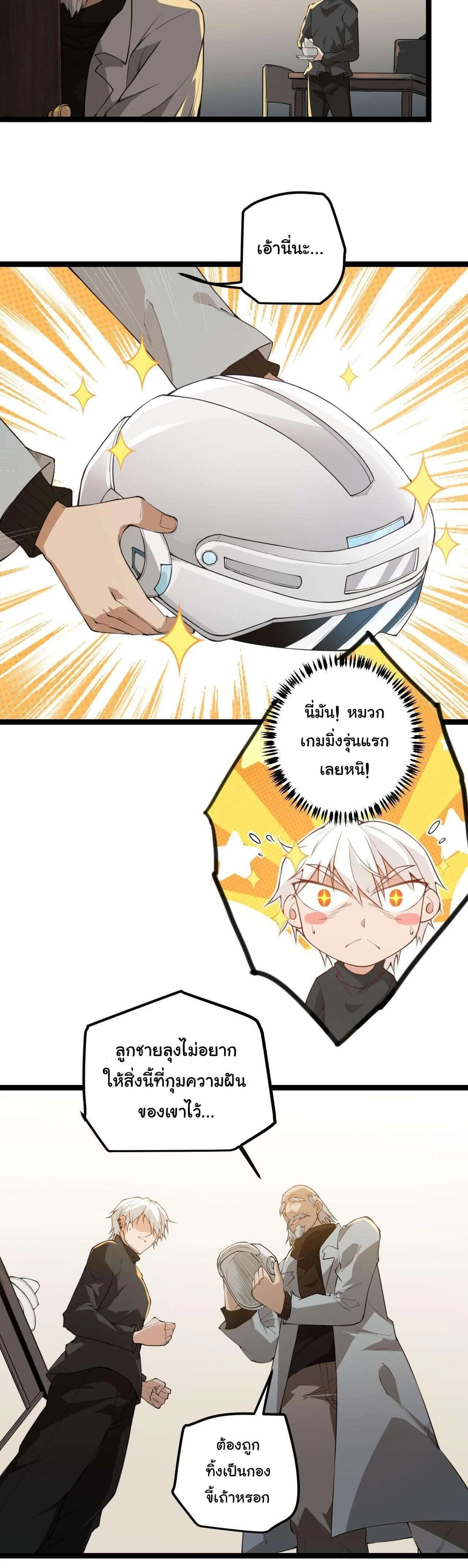 หน้าที่ 13