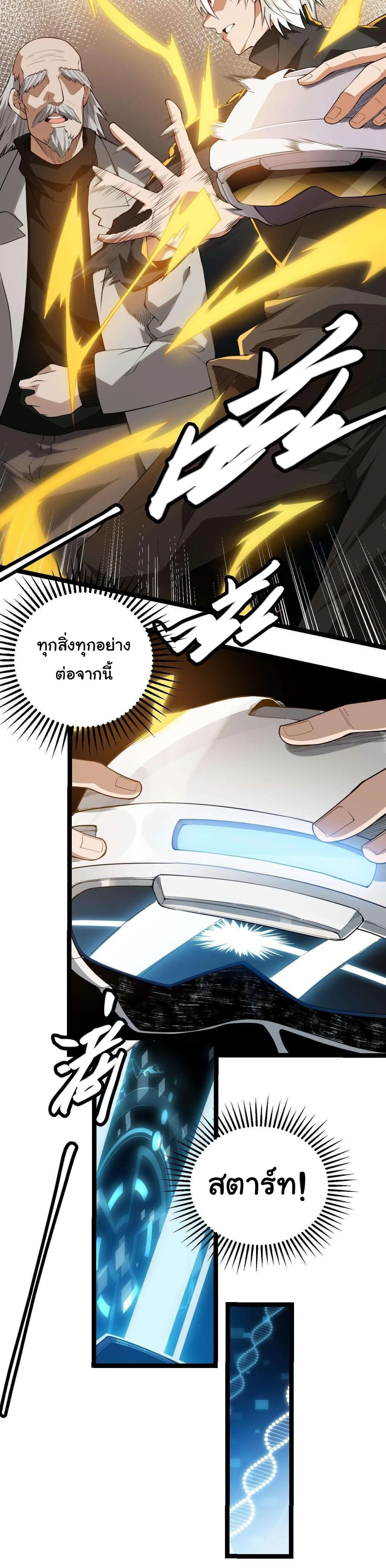 หน้าที่ 15