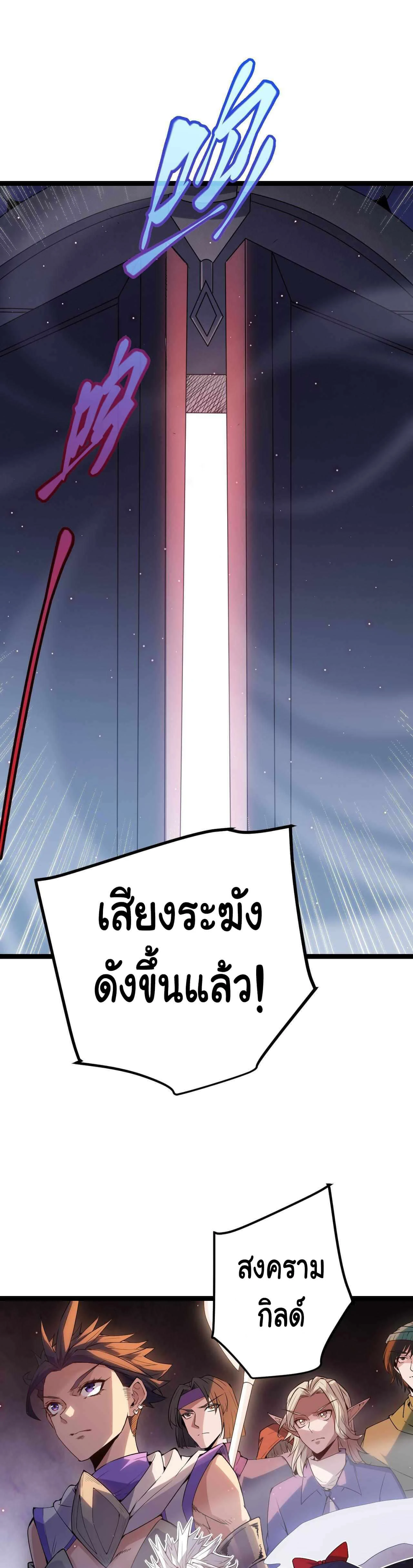 หน้าที่ 29