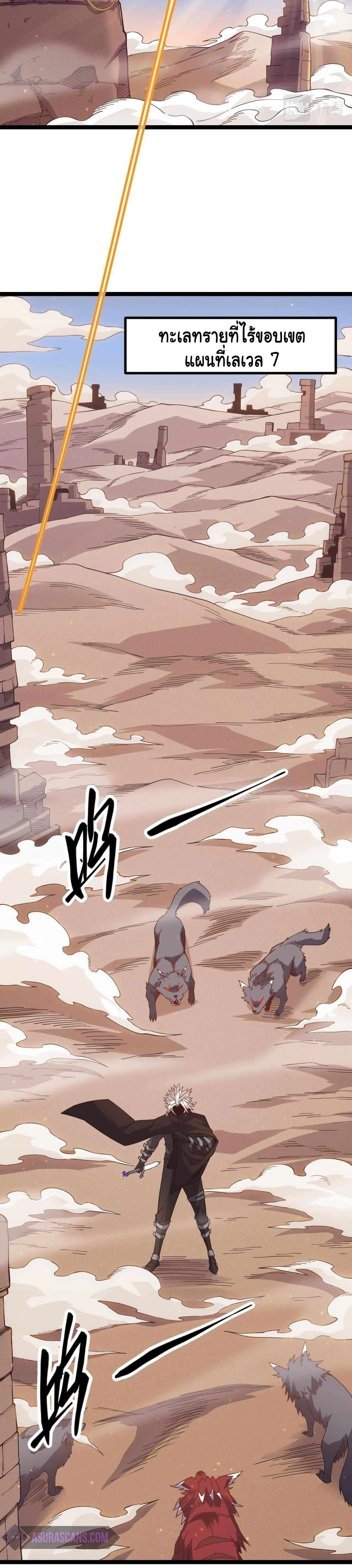 หน้าที่ 3