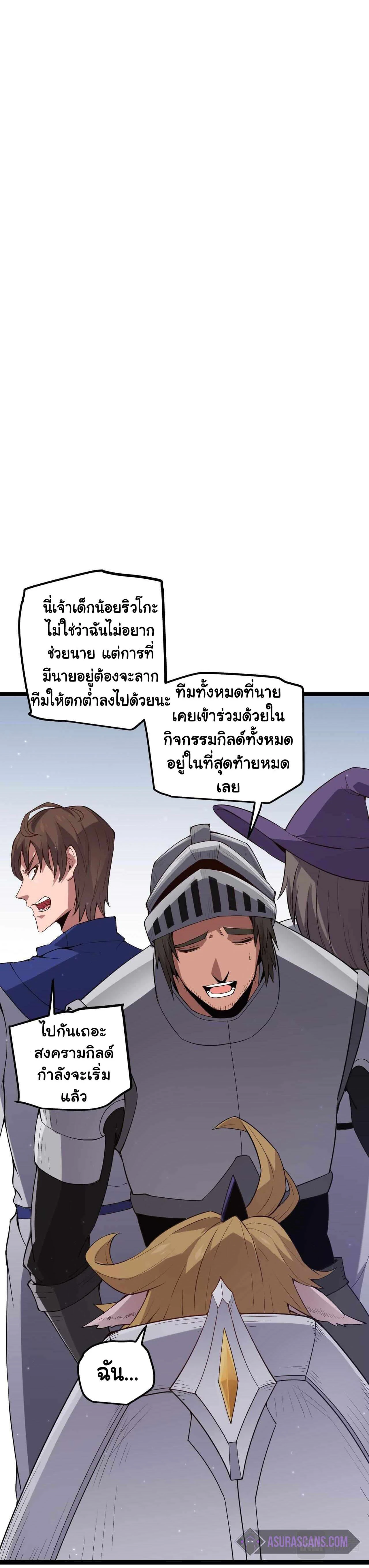 หน้าที่ 26