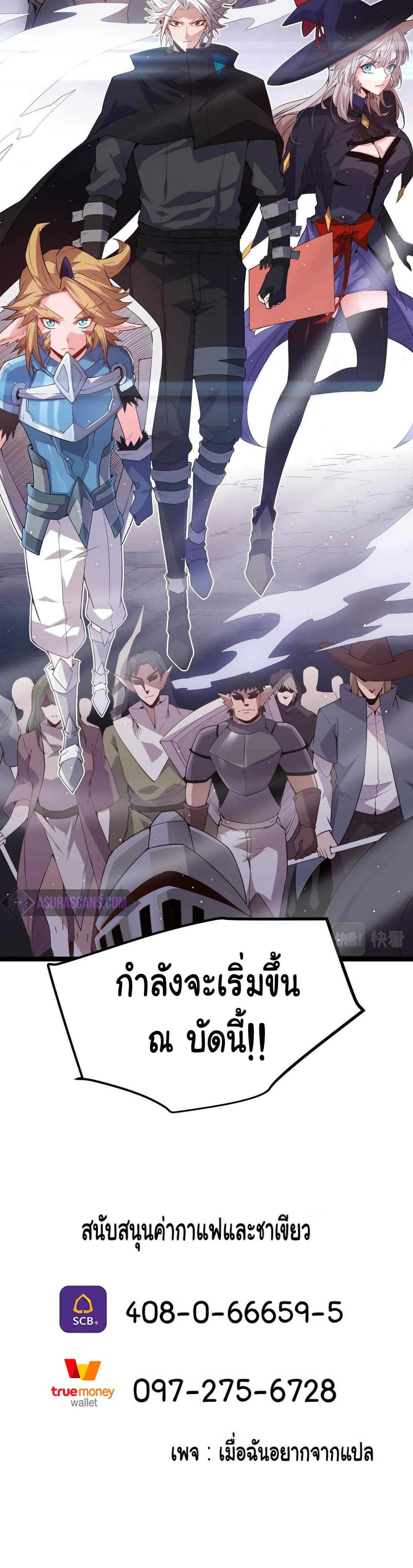 หน้าที่ 30