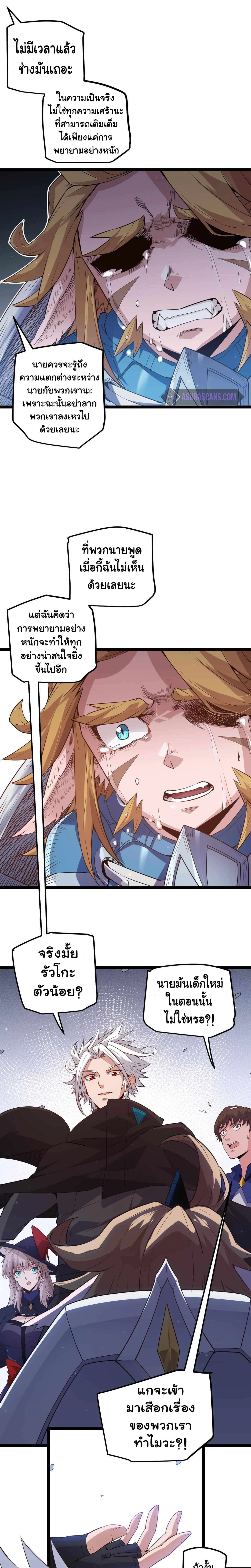 หน้าที่ 27