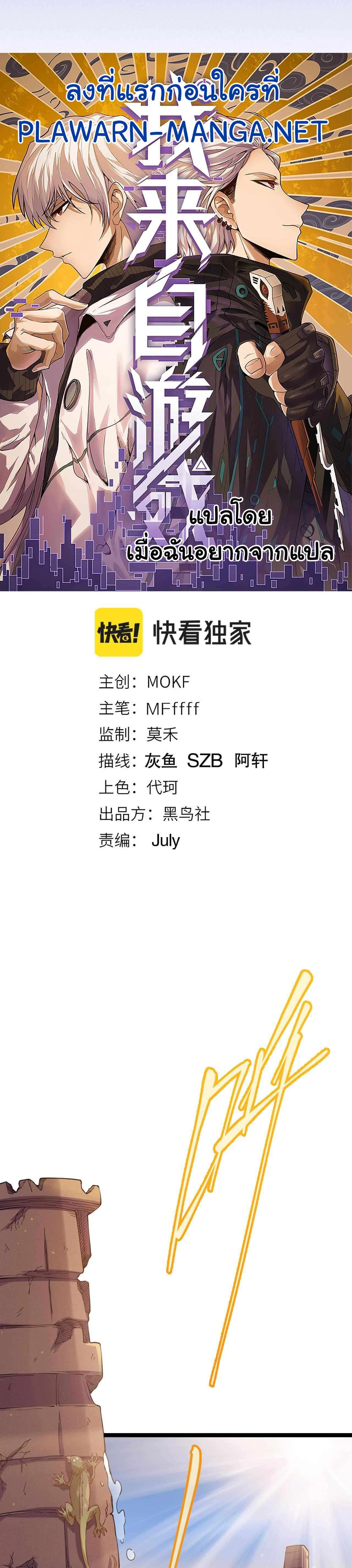 หน้าที่ 2